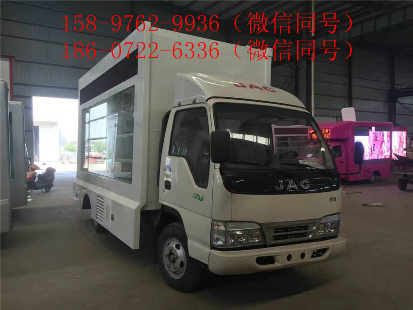 康瑞流動(dòng)廣告車一臺(tái)車多少錢