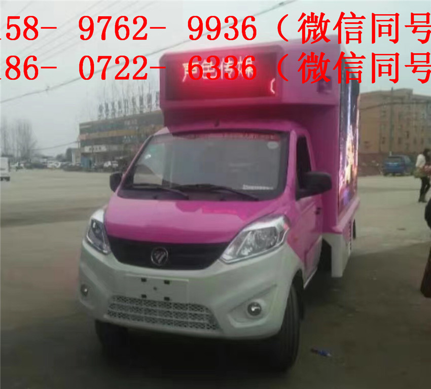 流動(dòng)宣傳車廣告車價(jià)格有現(xiàn)貨嗎