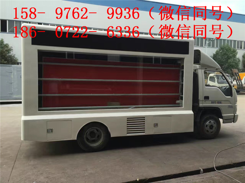 雙面彩屏LED廣告車現(xiàn)車批發(fā)價(jià)多少錢