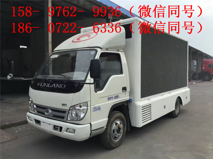 馭菱小型廣告車(chē)究竟多少錢(qián)一輛