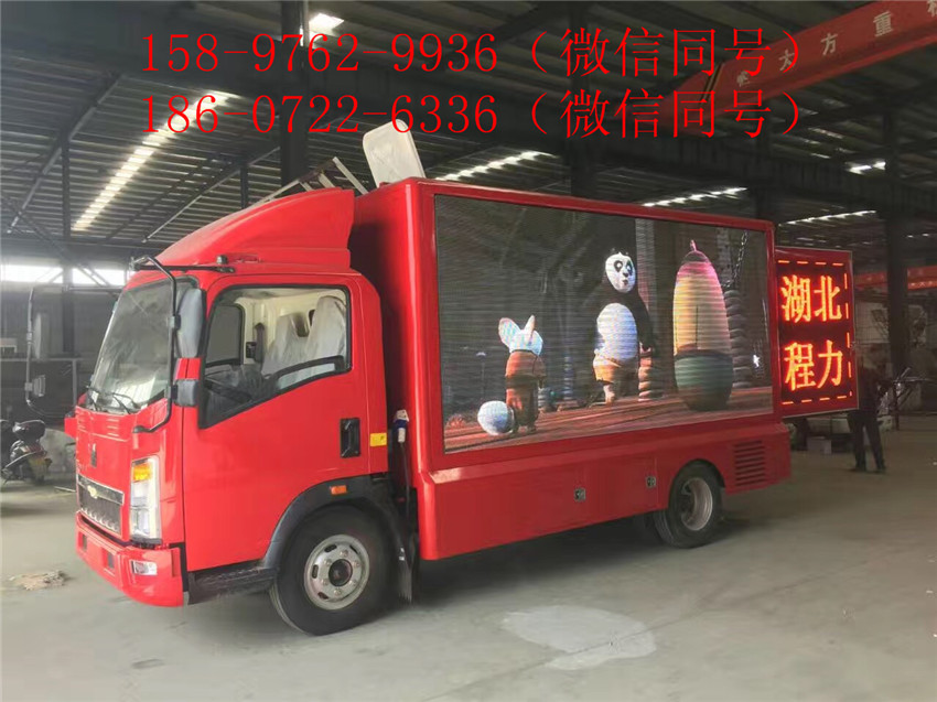 五十鈴移動(dòng)宣傳車哪里買便宜