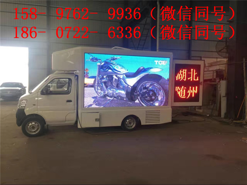 康瑞流動廣告車實惠的廠家價格