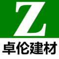 唐山卓倫建材有限公司Logo