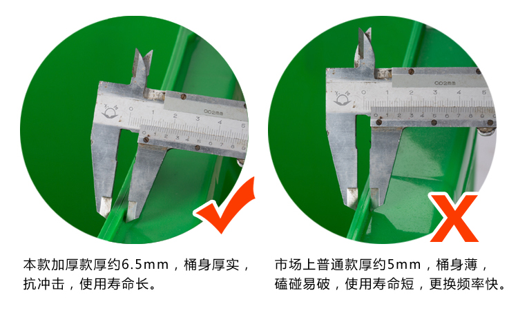 武漢市青山區(qū)50升垃圾桶圖片