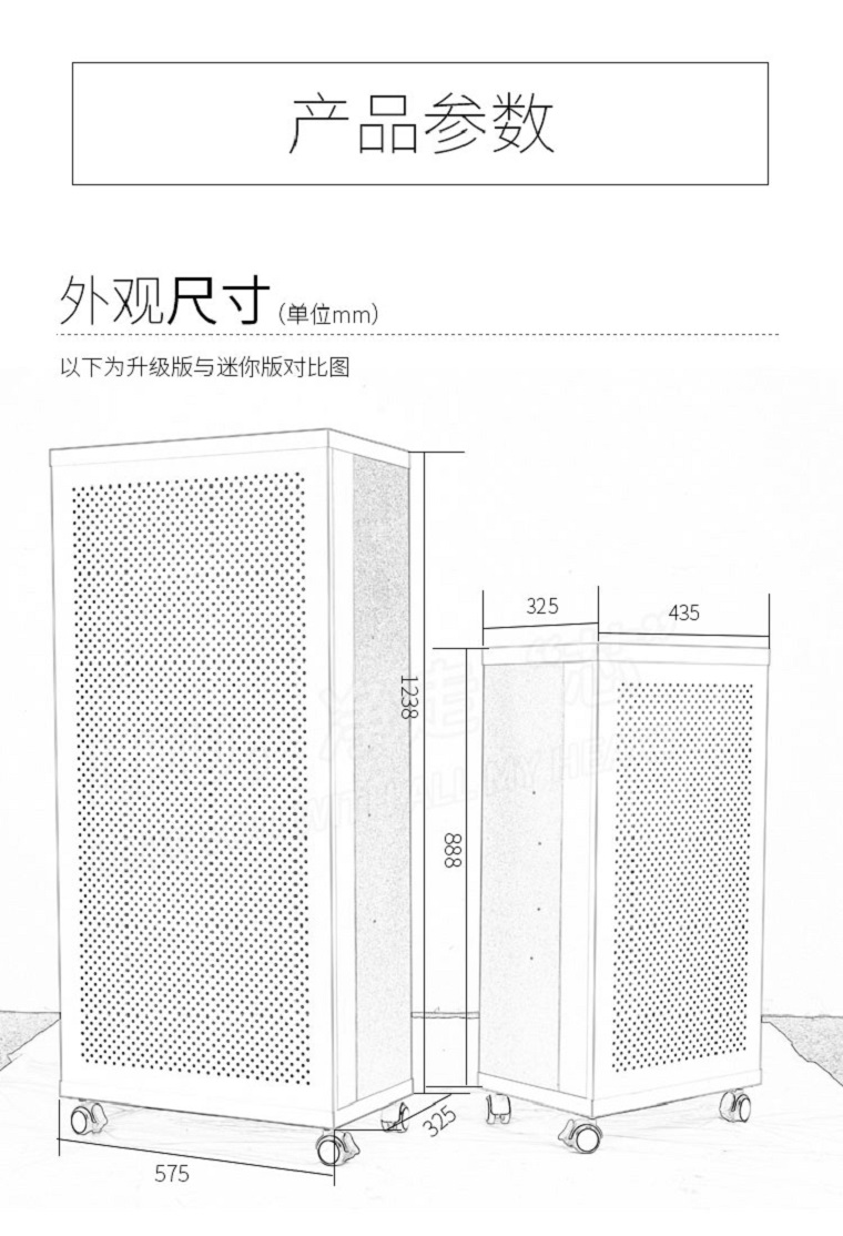 卧室迷你FFU空气净化器，洁立方卧室精灵FFU空气净化器 FFU