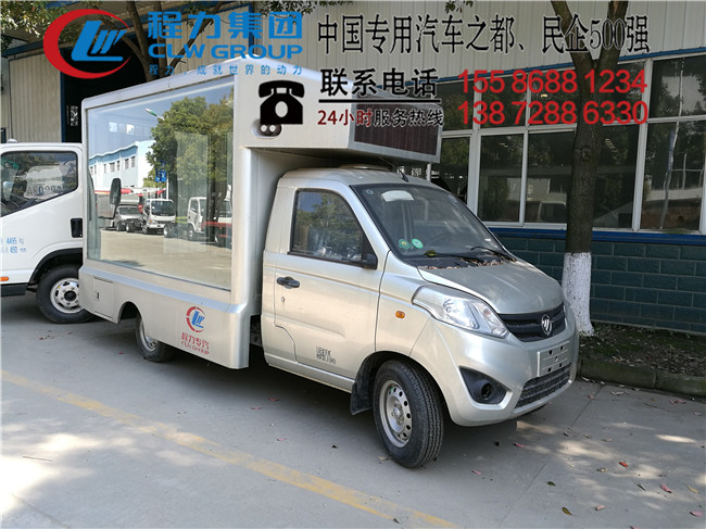 精神文明建設(shè)廣告車銷售電話