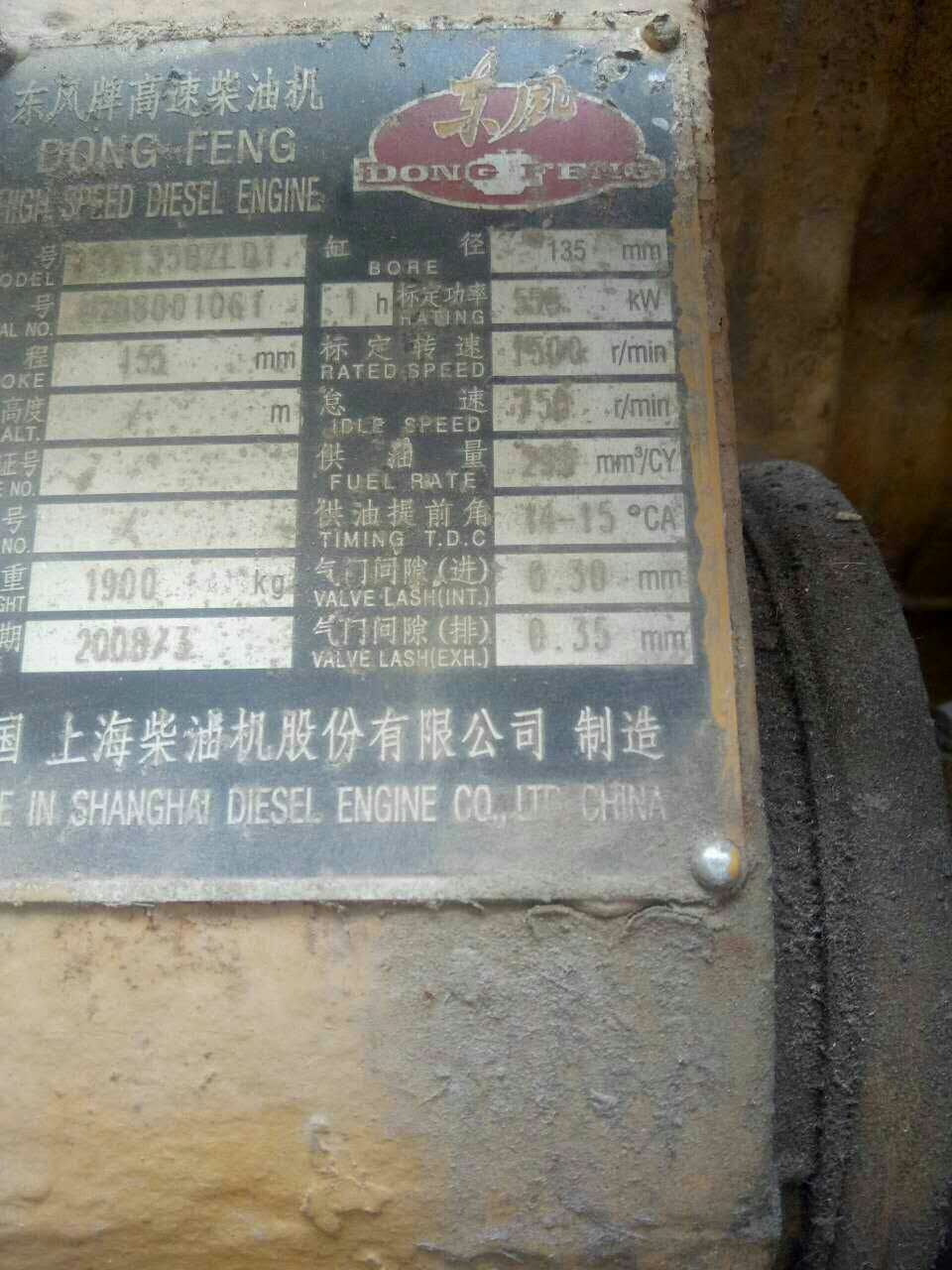 九成新上柴555柴油發(fā)電機(jī)