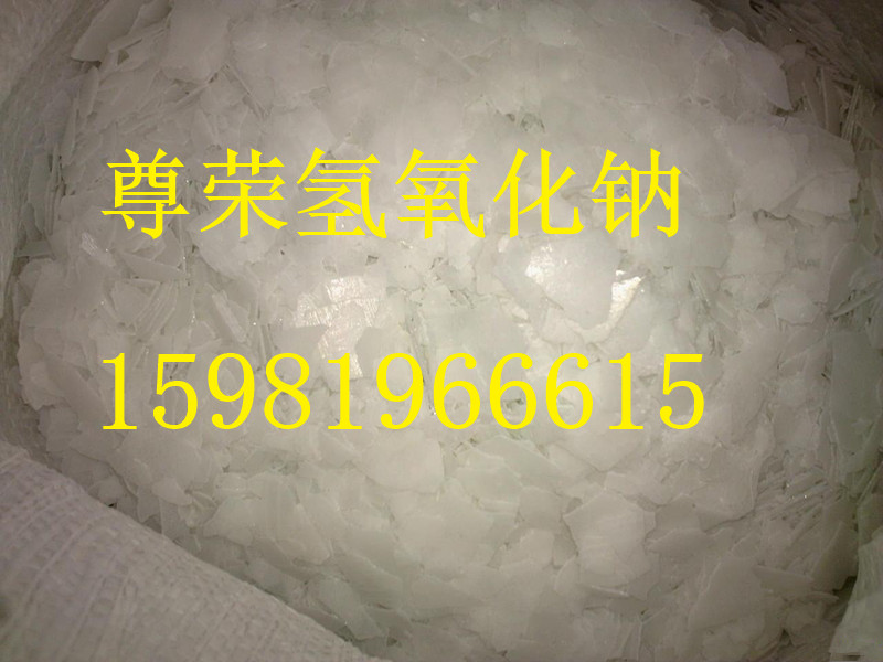 高淳县片状氢氧化钠｛用量｝