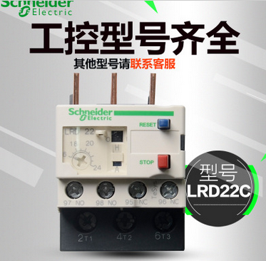 施耐德热过载继电器 LRD22C 整定电流16-24A可调热继电器