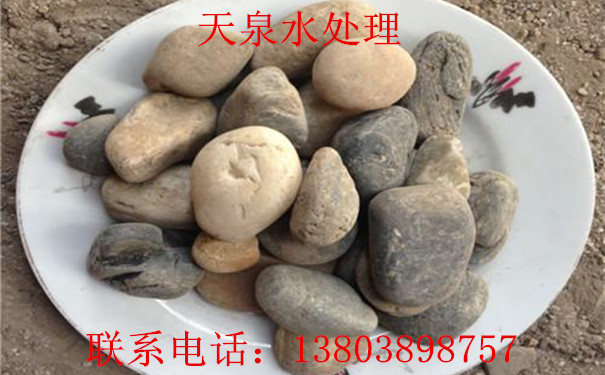 水處理鵝卵石_園林建設(shè)用鵝卵石_鵝卵石（礫石）生產(chǎn)廠(chǎng)家