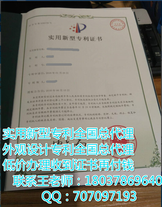 旋耕机可以申请专利吗如何申请实用新型专利