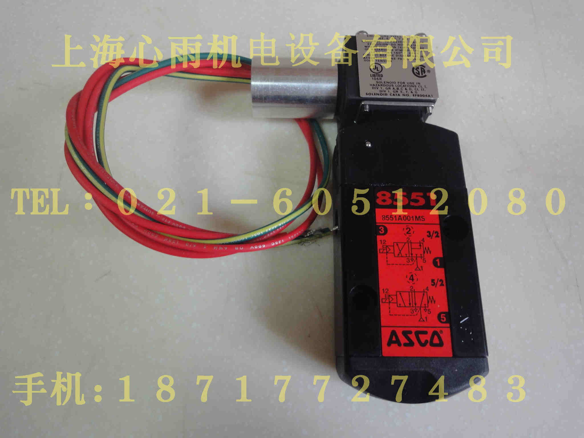 WSNFET-B327A102美國(guó)ASCO防爆電磁閥