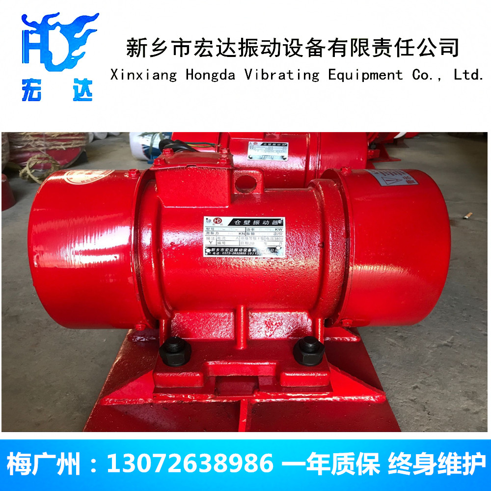 ZG410慣性振動(dòng)器(振動(dòng)電機(jī)) ZG410倉(cāng)壁振動(dòng)器