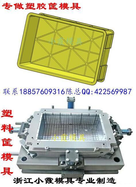 台州卖PP箱模具 塑料模具 筐模具