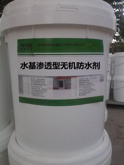 水基渗透型无机防水剂 水池内壁无机防水涂料