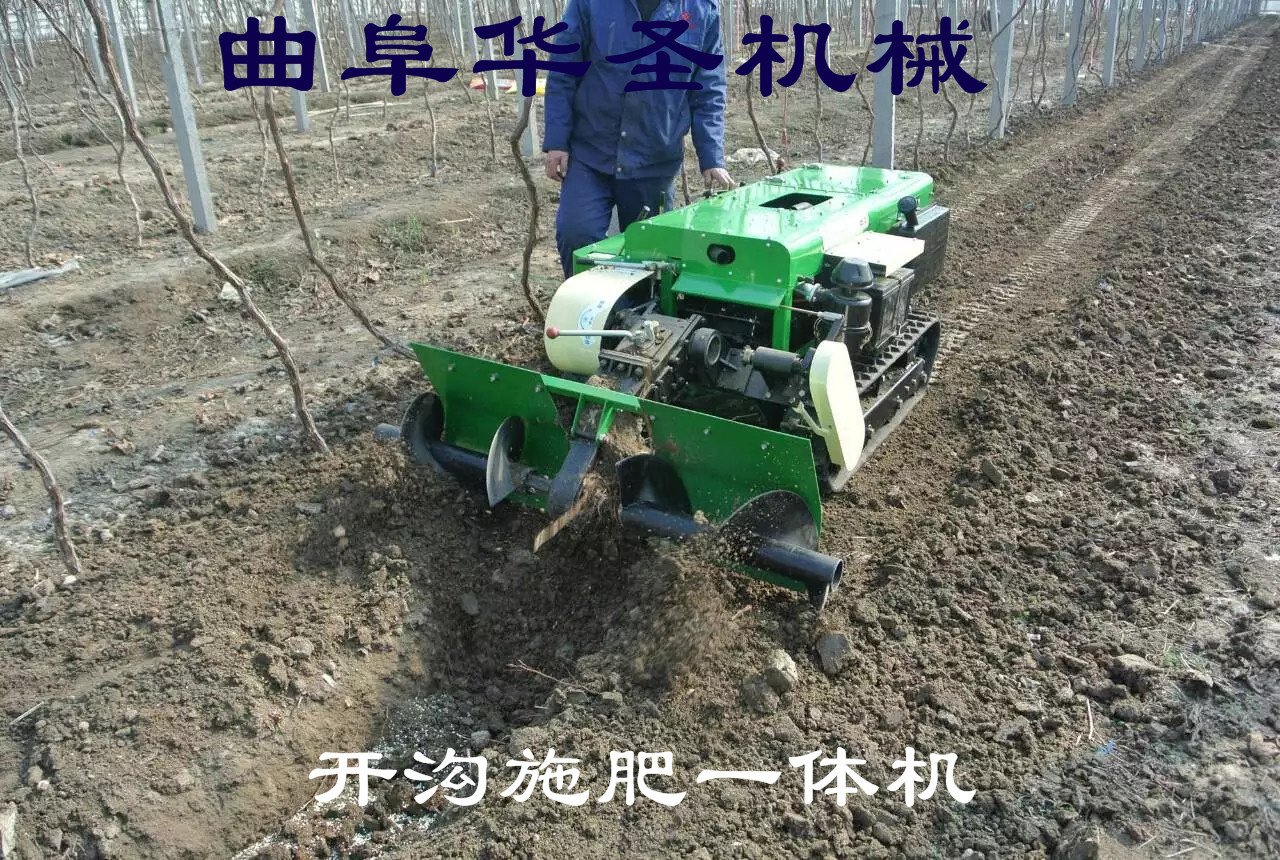 榆林小型履帶自走式開溝機