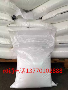 吉林过硫酸氢钾复合盐 医疗废水消毒剂 微蚀盐25kg/袋