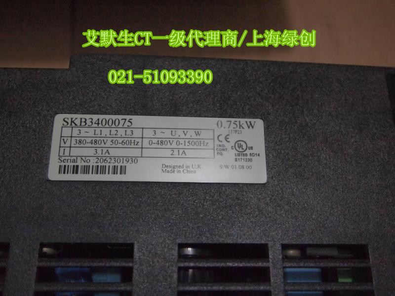 供应艾默生CT通用型交流变频器SKB3400075