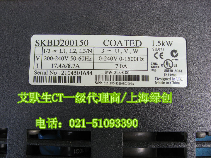 供应艾默生CT通用型交流变频器SKBD2000150