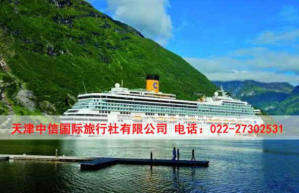 湖南国际旅游线路私人订制费用-天津中信国际旅行社