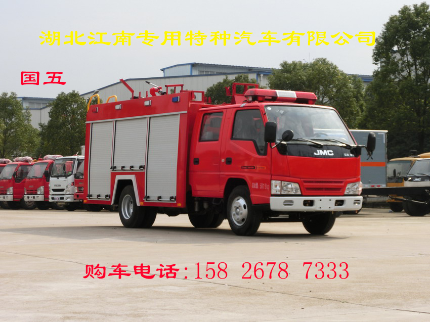 衡水豪沃8噸消防車廠家報(bào)價(jià)