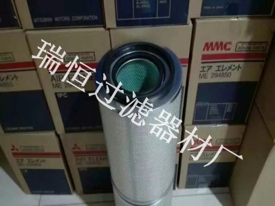 瑞恒me294850三菱空气滤清器