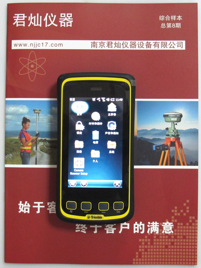 天宝Trimble Juno5D 手持GPS接收机