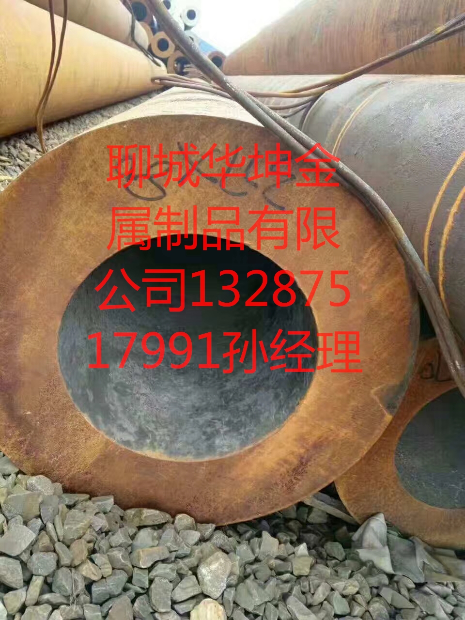 Q345C無縫鋼管歡迎來電132-8751-7991興安盟