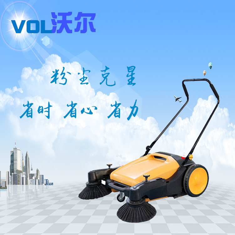 手推無(wú)動(dòng)力掃地機(jī) 大型商場(chǎng)停車場(chǎng)公園環(huán)衛(wèi)用掃地機(jī)