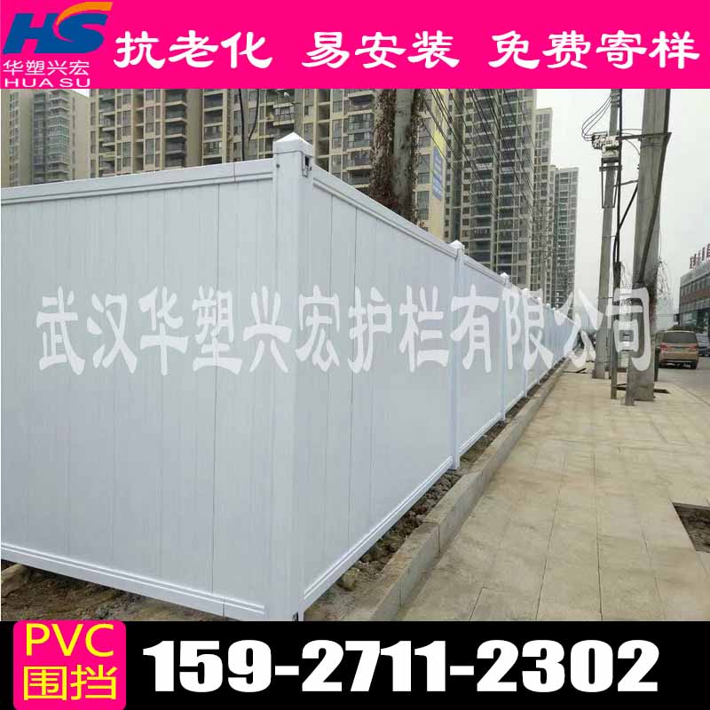 深圳pvc新型施工围挡，建筑围挡，地铁围挡【厂家批发】