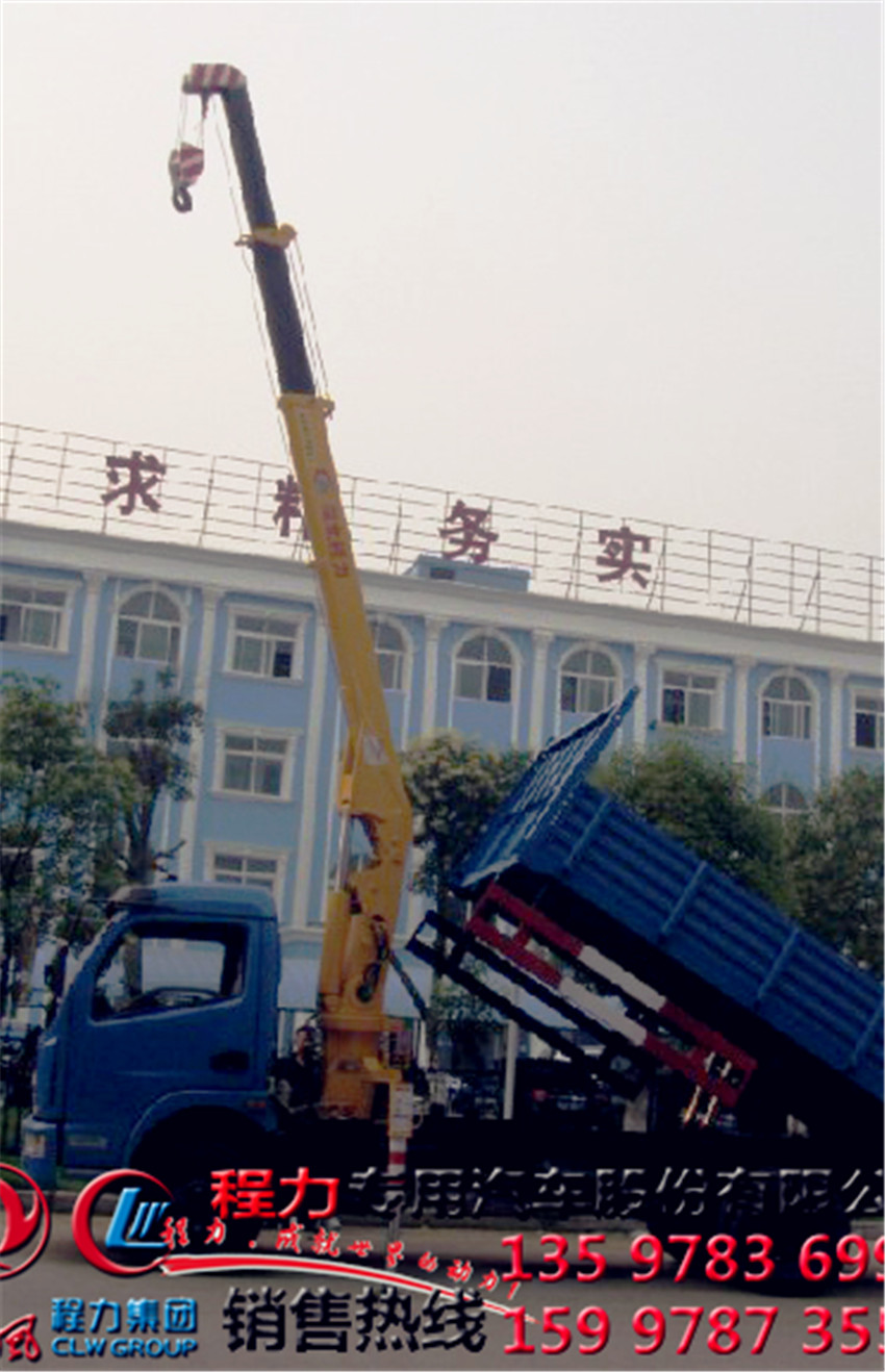 隨車吊帶平板八噸隨車吊帶平板放心非常好