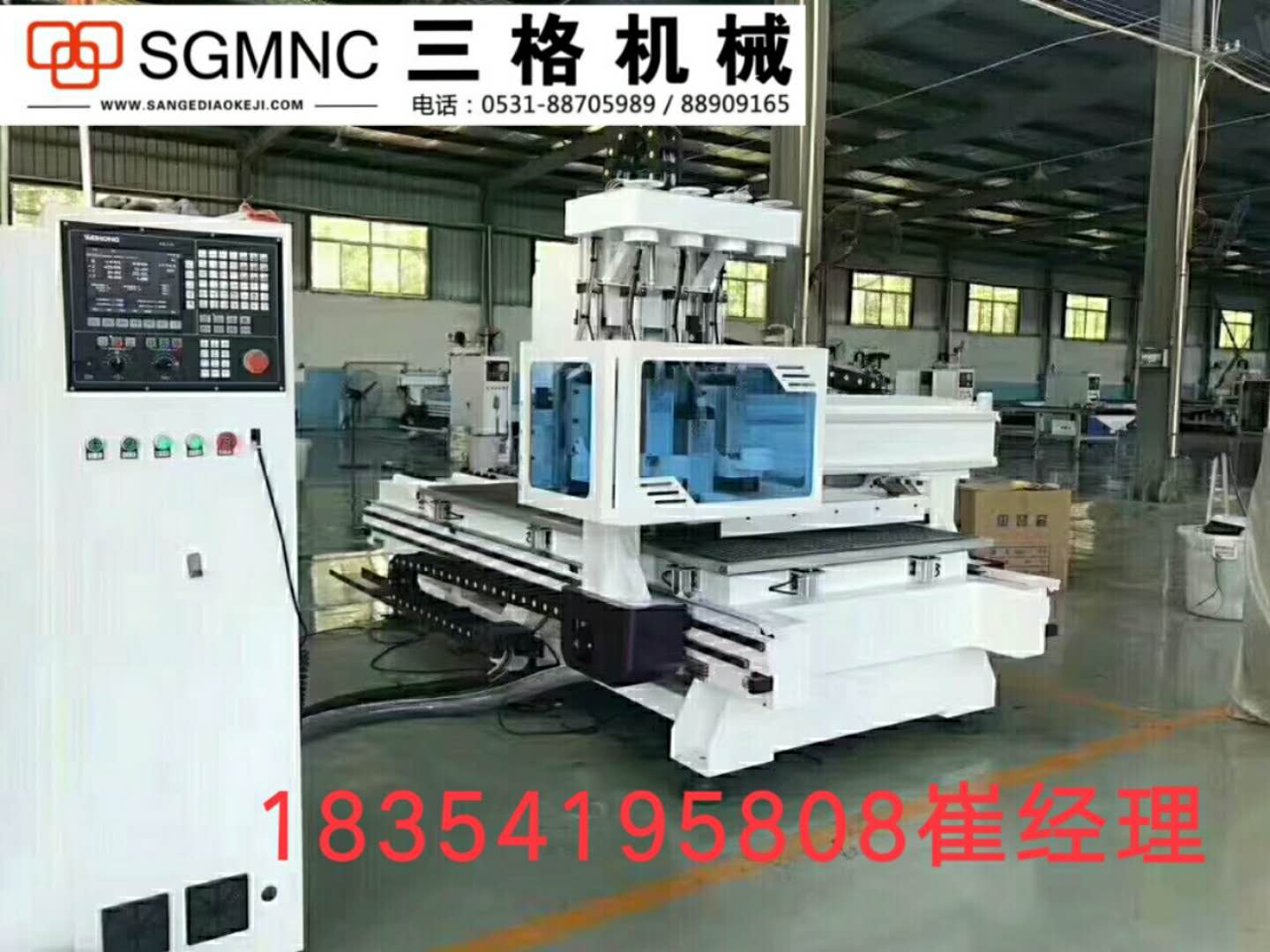 山东板式家具四工序开料机｜定制家具数控加工中心生产厂家