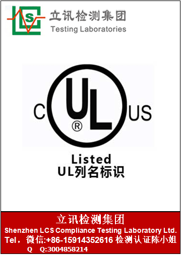 UN38.3認(rèn)證鋰電池航空運(yùn)輸標(biāo)簽要求詳解