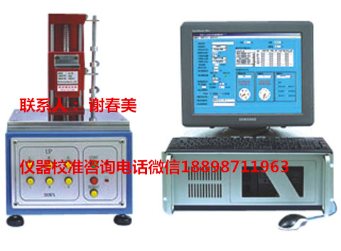 甘肃石油厂体系仪器仪表报告