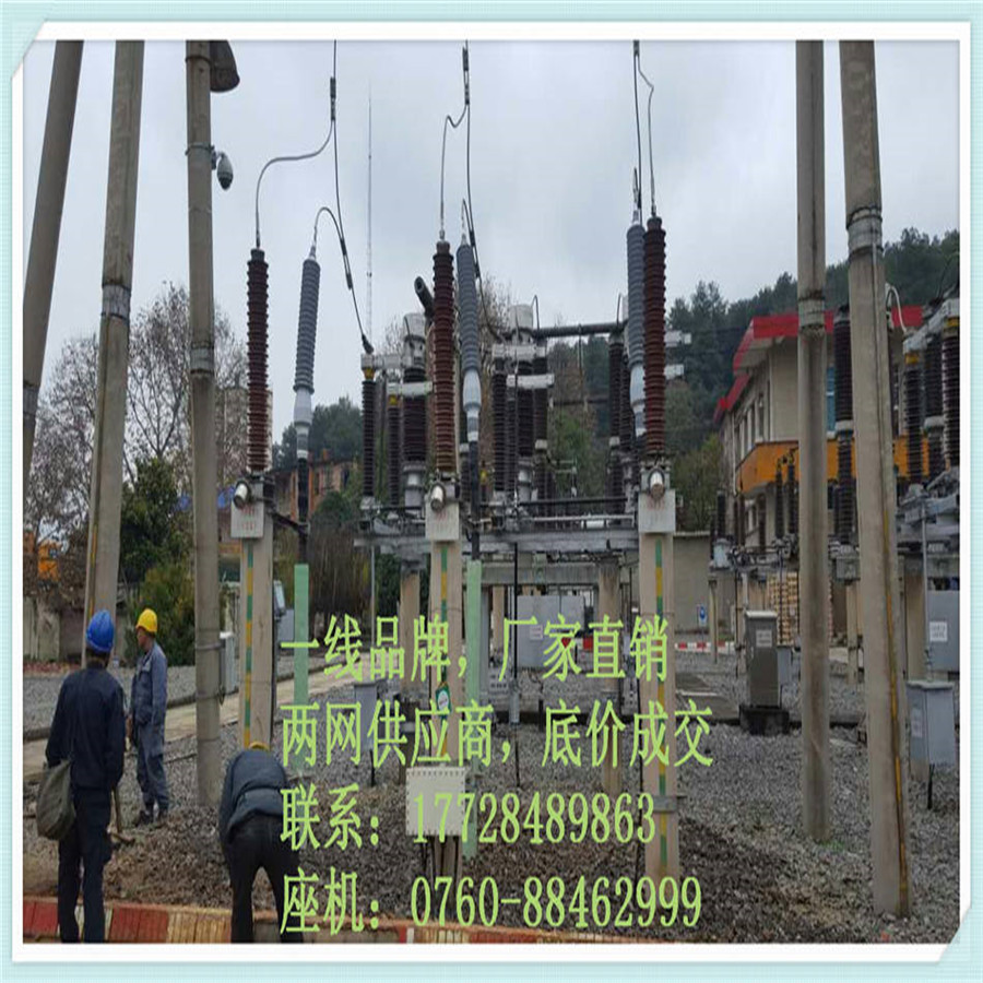 ZC-YJLW03,110KV 1x400配套电缆头价格