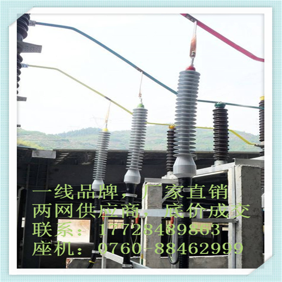 66kV,s110ǧ|^ɃAбb