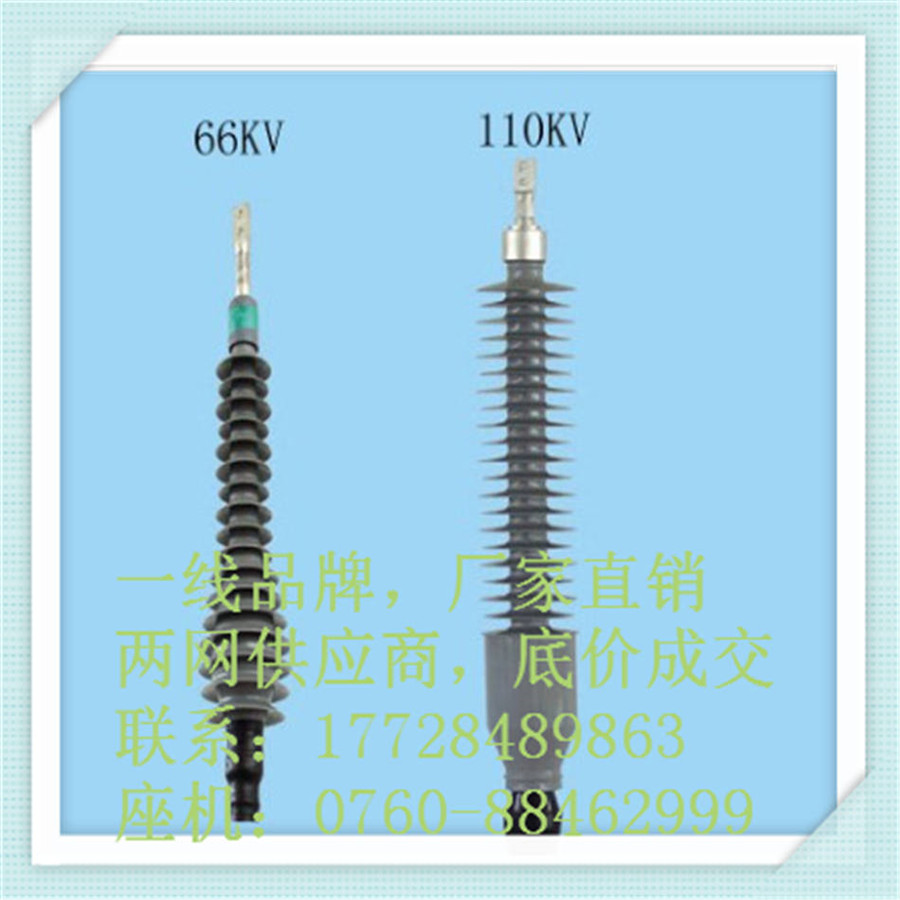 福建省生产110kV冷缩电缆头厂家