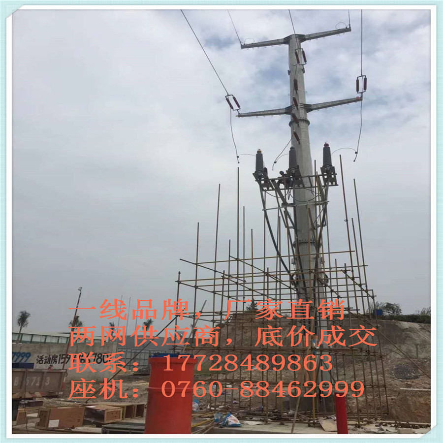 供应商-柔性电缆终端 110kV