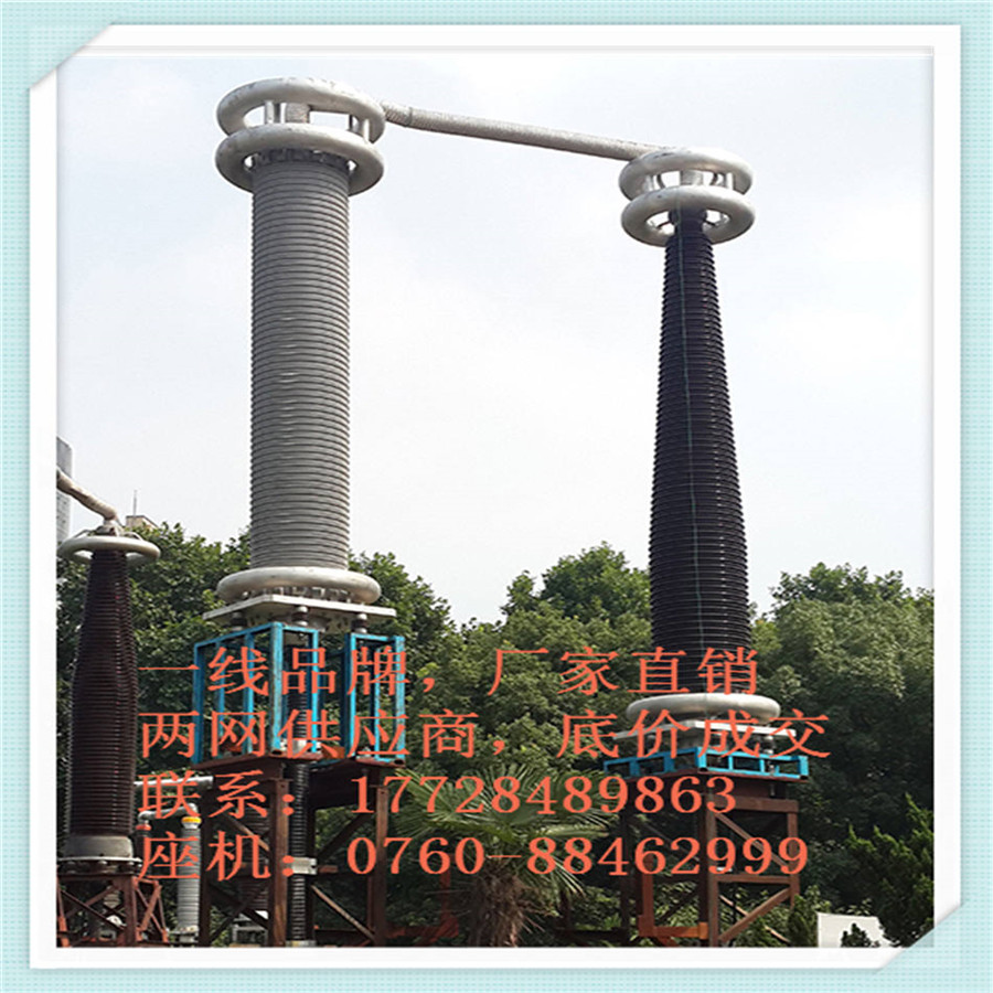 辽宁省柔性电缆终端 110kV