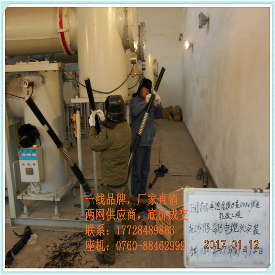 热缩电缆附件 110KV 1x400配套电缆头价格