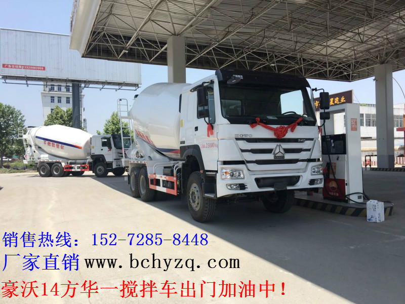 伊犁陜汽德龍14方水泥罐車工廠訂車價(jià)格