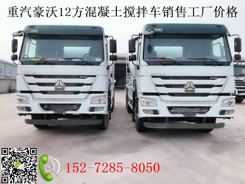 開封市15方水泥罐車供應(yīng)價(jià)格