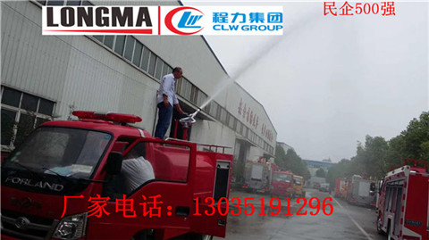 12方灑水消防車(chē)30型球筏