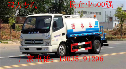 12方灑水消防車(chē)30型球筏