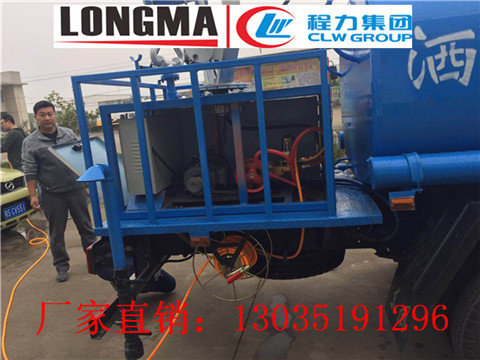 12方灑水消防車(chē)30型球筏