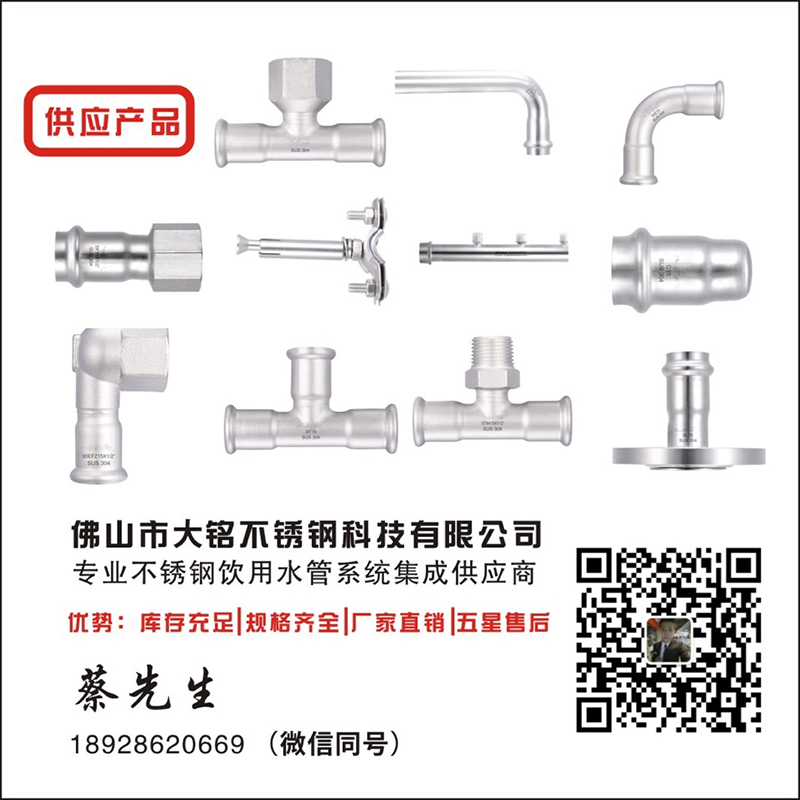 304 316L不锈钢2位分水器2路集水器厂家批发