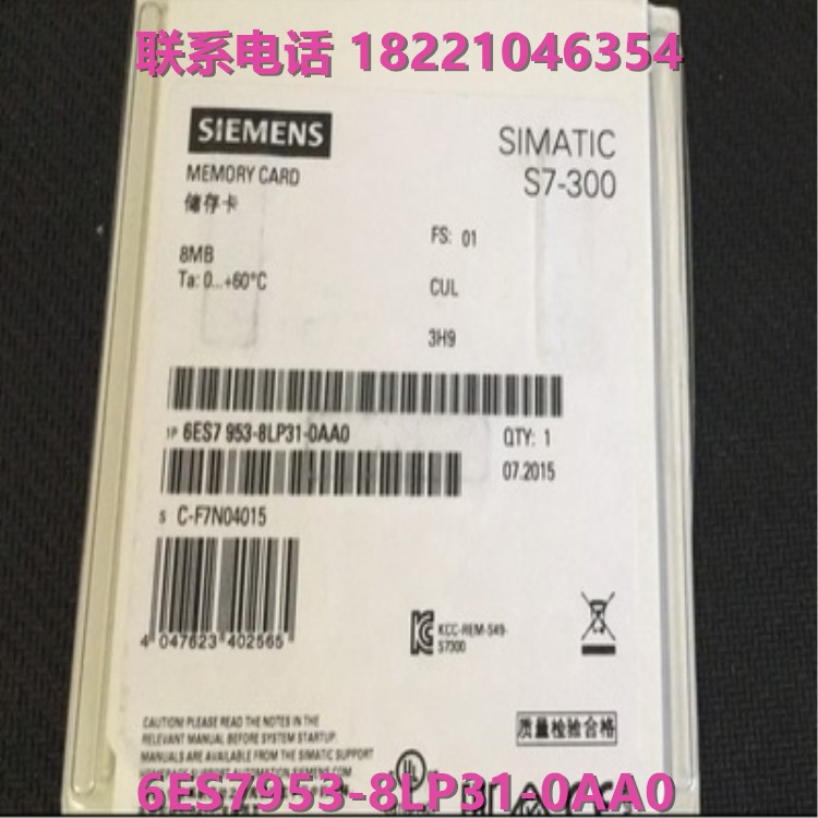 6ES7953-8LP31-0AA0 SIMATIC S7 微型存儲(chǔ)卡 6ES7