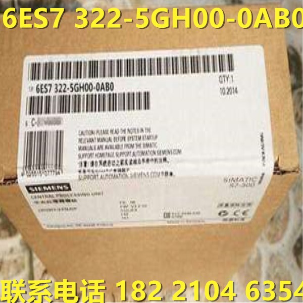 原裝6ES7322-5GH00-0AB0 數(shù)字量輸出SM322 6ES7 322