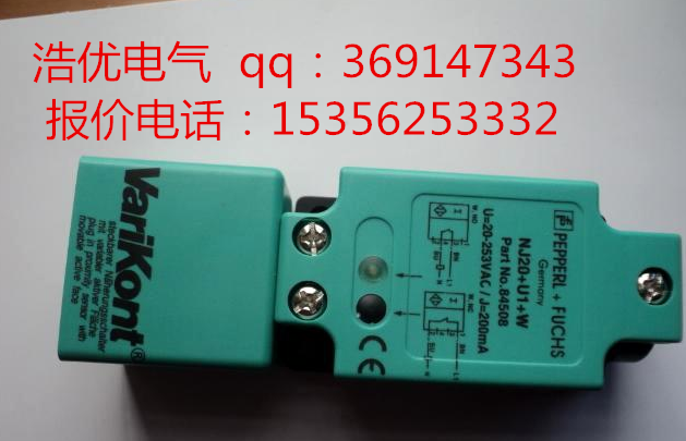 NCN3-F25-N4-0.14倍加福接近開關(guān)報(bào)價(jià)電話