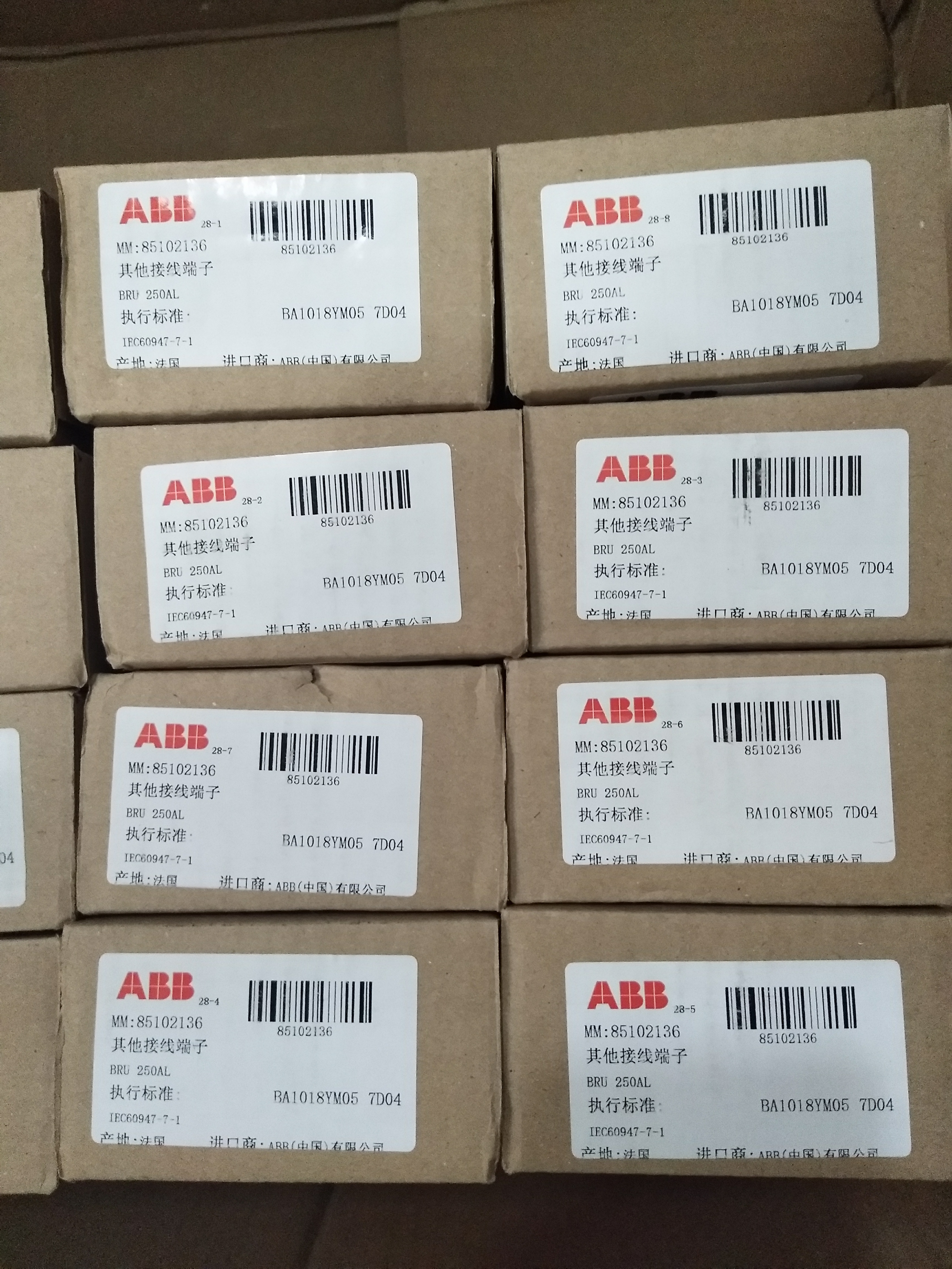 ABB正品BRU 250AL现货